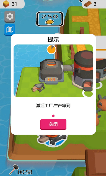 咱家有矿2游戏 咱家有矿2下载