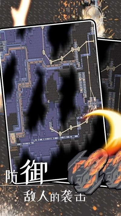 这不是塔防手机版