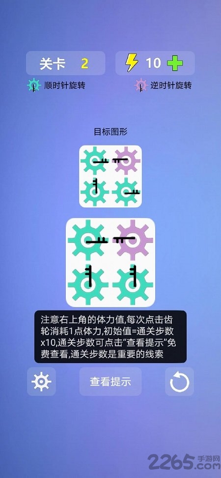 多米诺效应游戏下载