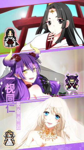 恋之花嫁下载