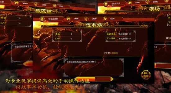 挂机三国红包版