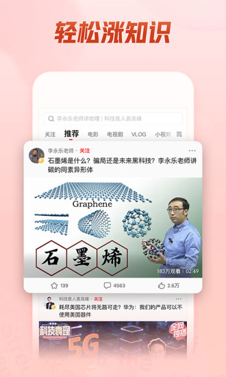 西瓜百万英雄手机版