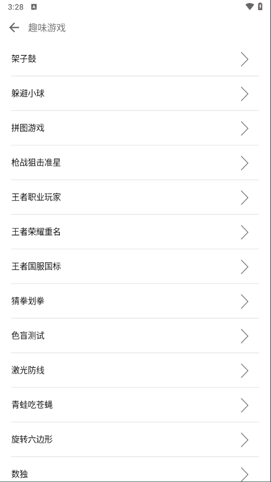 奇鸽船新体验使用方法 奇鸽船新体验使用说明