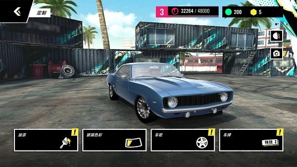 极速街头赛车游戏下载