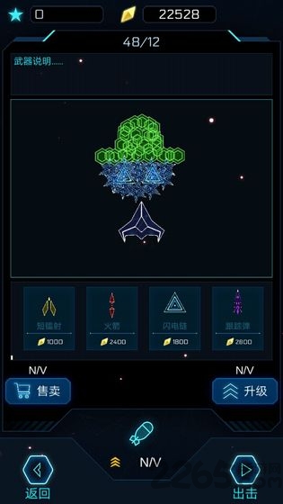 几何深空游戏
