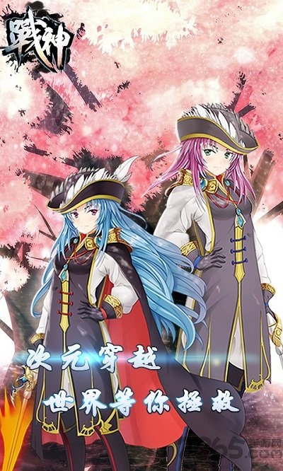 7713战神官方手机版