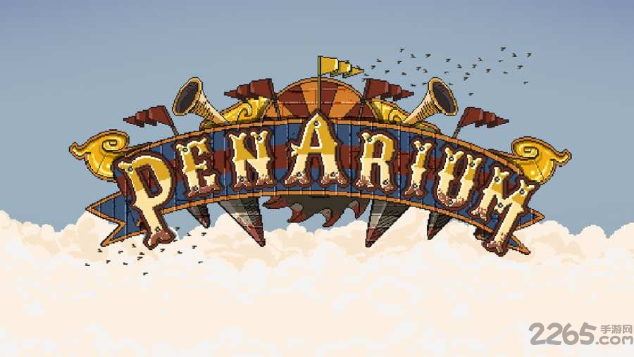 夺命马戏团bilibili版