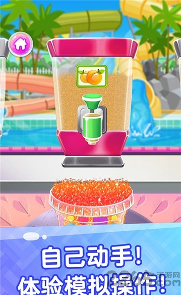 果汁甜品店破解版下载
