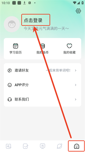 日语岛平台