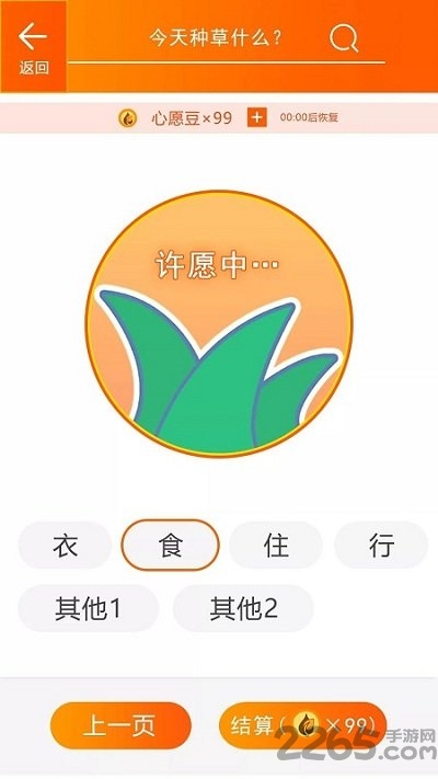 您有一个快递官方下载 您有一个快递游戏