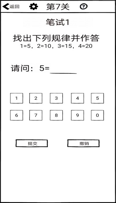 不正经的员工最新版 不正经的员工游戏下载