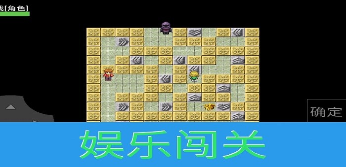 升级之路2手机版