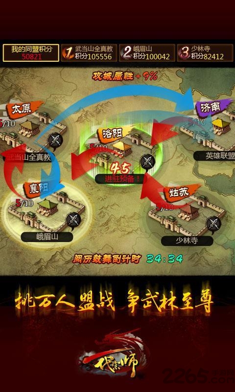 一代宗师hd无限黄金版下载