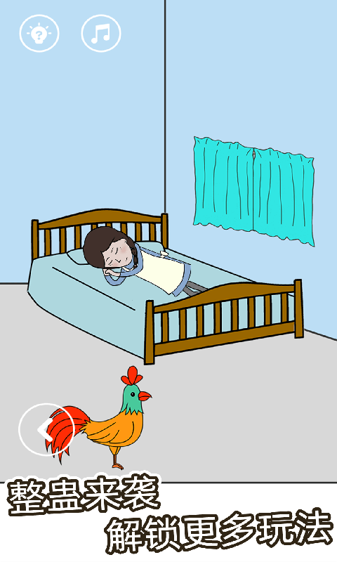 妈妈把我的游戏藏起来了6游戏