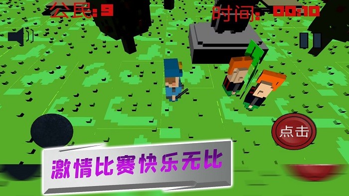 像素人特工队游戏 像素人特工队手机版下载