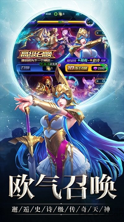 创世纪神h5微端