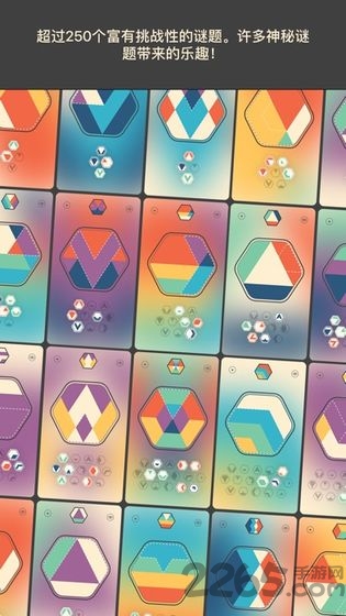 colorcube手机版