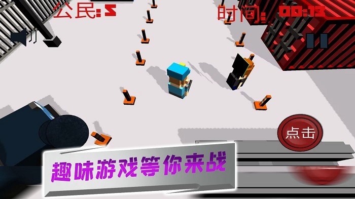 像素人特工队游戏