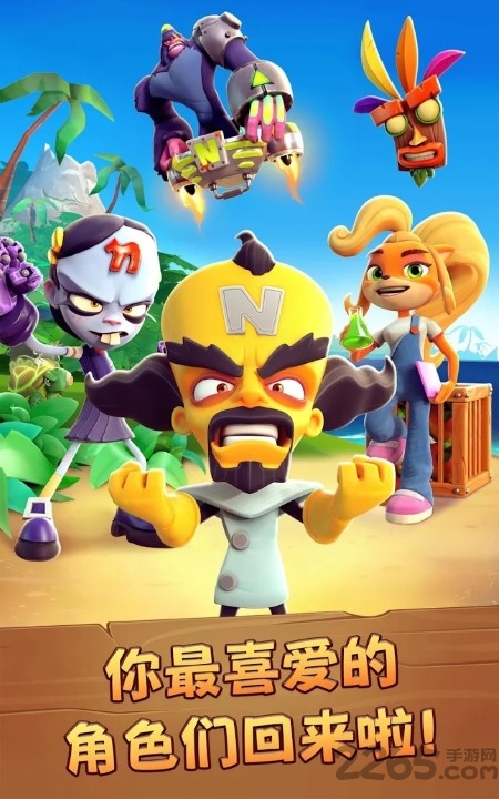 古惑狼全速冲锋游戏