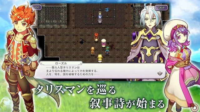 rpg无尽的挑战游戏