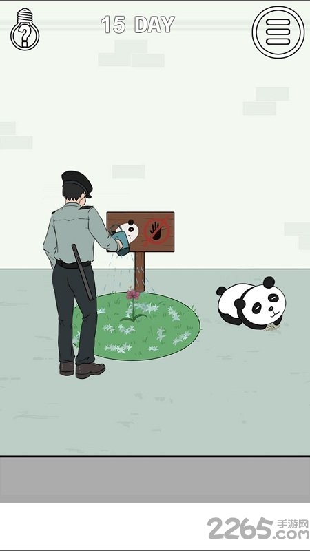 找到老婆私房钱2游戏