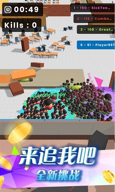 恐怖大逃亡游戏