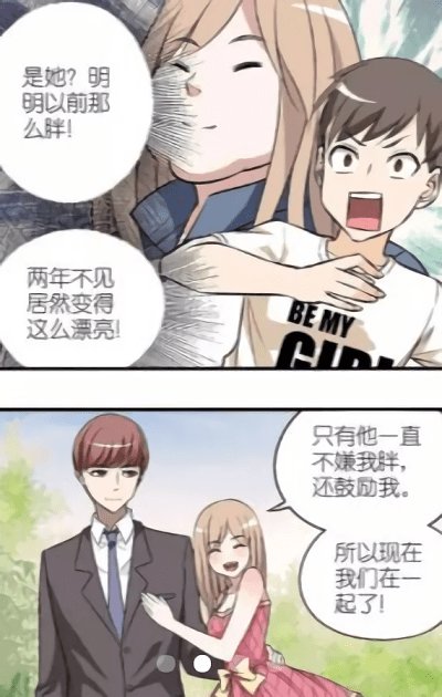 点点糟糕女神不按套路来游戏手机版 点点糟糕女神不按套路来游戏下载