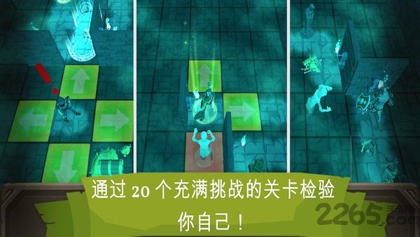 进入地下城最新版