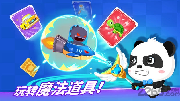 奇妙数学冒险游戏