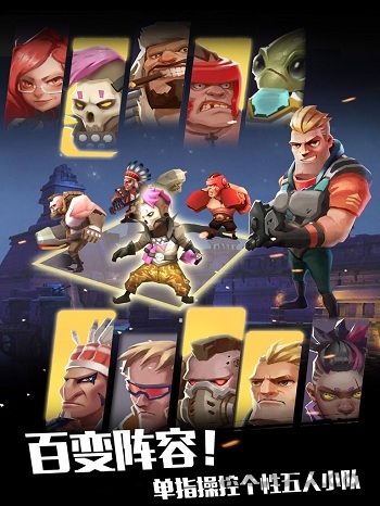 僵尸别动队3d新年版 僵尸别动队3d官网版下载