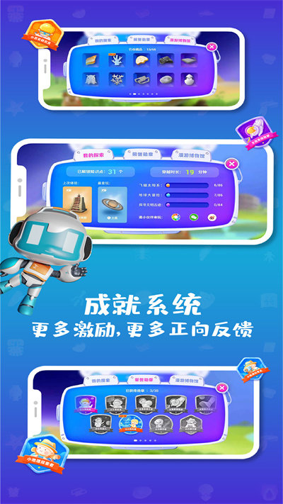 时空漫游记手机版 时空漫游记游戏下载