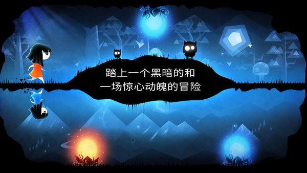 双人成行平行梦境手机版 双人成行平行梦境安卓版下载