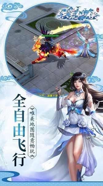 掌动仙魔决官方版 掌动仙魔决手游下载
