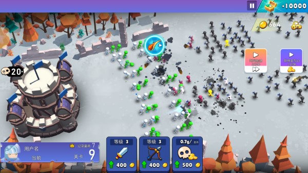 火柴人军团对决游戏