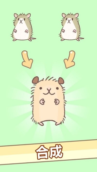 仓鼠跑跑跑游戏(hamster race)