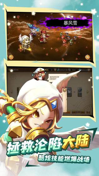 葫芦兄弟魔灵时代手游 葫芦兄弟魔灵时代游戏下载