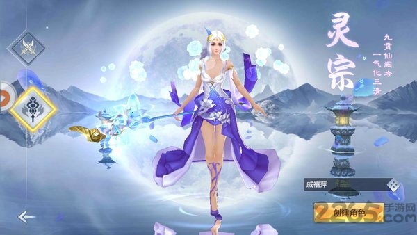 聊斋异闻录手游 聊斋异闻录游戏