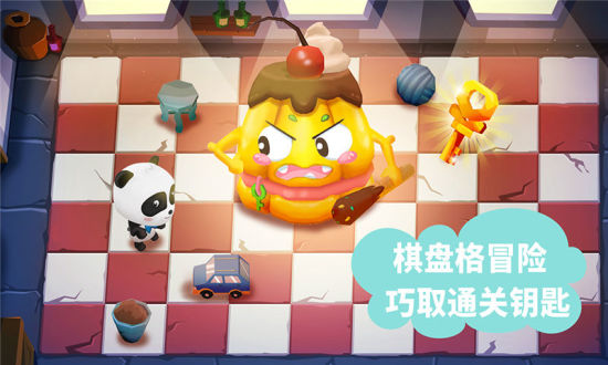 宝宝巴士迷宫小镇