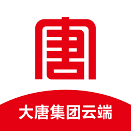 大唐云端安全版