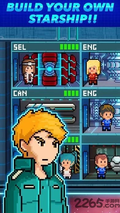 超时空星舰国服最新版