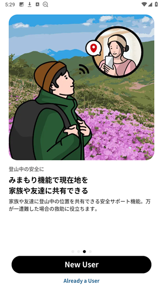 yamap地图app