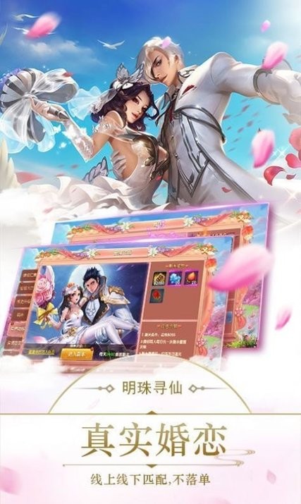 风烟儒墨染游戏