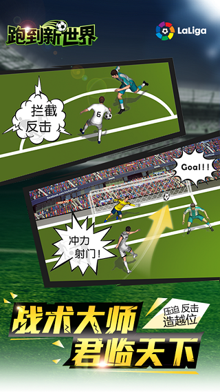 7713跑向新世界手机版 跑向新世界7713版手游下载