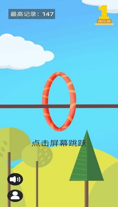 穿圈引线游戏 穿圈引线手机版下载