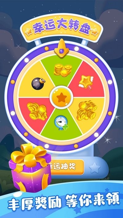 六边形俄罗斯块块最新版