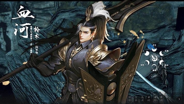 仙剑封魔录官网手游