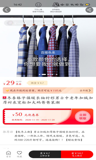 小鹿优购app 小鹿优购app下载