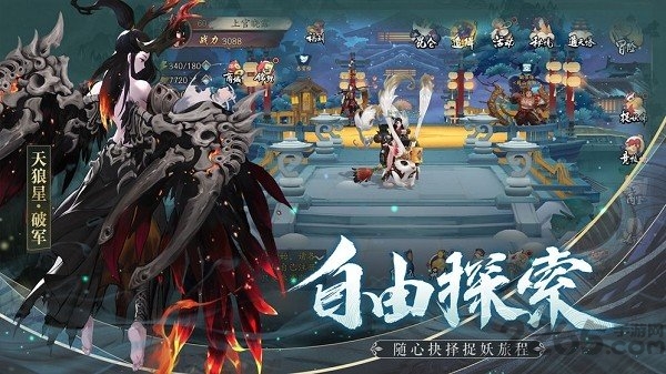 长安之诺游戏官方版