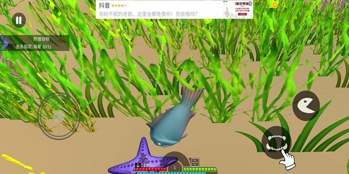 海底猎手官方版 海底猎手手机版下载