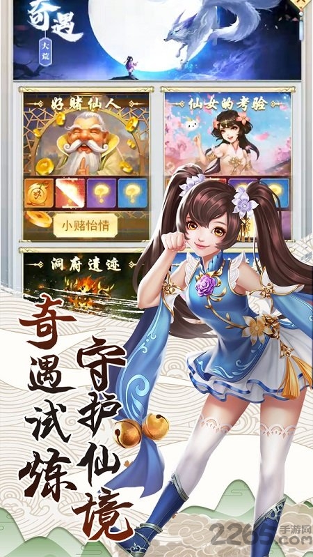青云涅槃传9130版